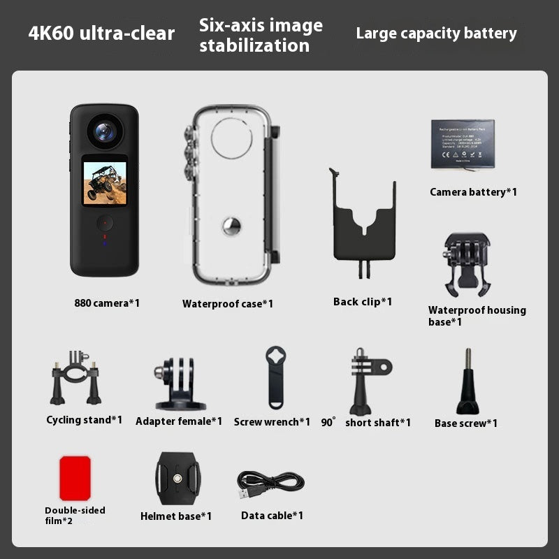 Anti-shake Waterproof Handheld Sports Riding Recording Camera